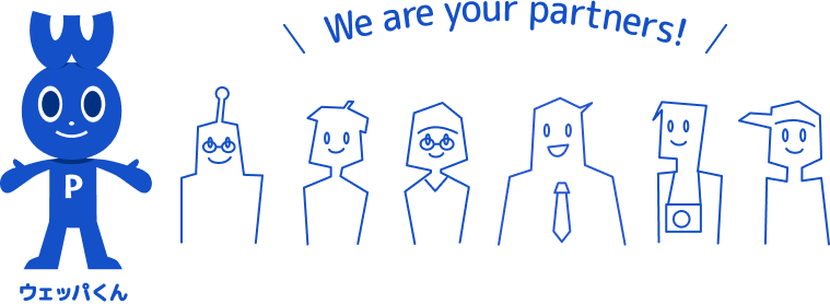 We are your partners!